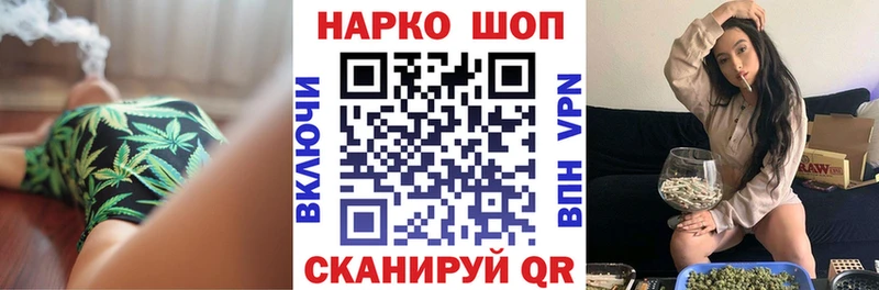 Купить закладку Гашиш  Cocaine  МЕФ  NBOMe  Марихуана  Метадон  Искитим