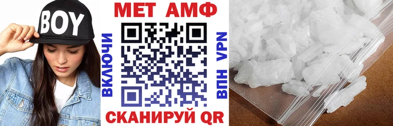 Купить  Искитим  Amphetamine Розовый 