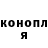 Конопля AK-47 MASTER .