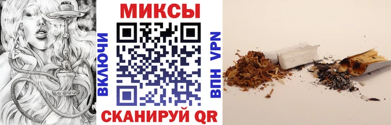 БУТИРАТ буратино  Купить закладки  Искитим 