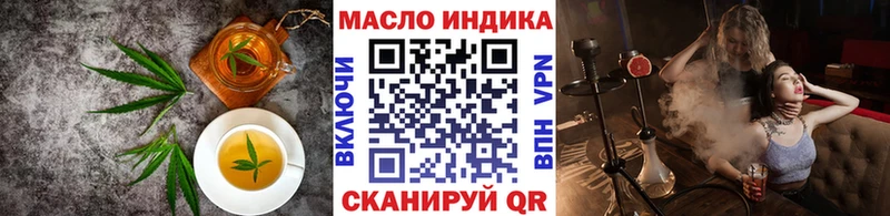 Печенье с ТГК конопля  Купить где  Искитим 