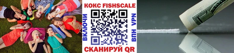 Кокаин 98% Искитим