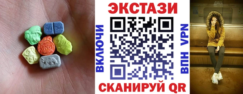 Купить где  Искитим  Экстази louis Vuitton 