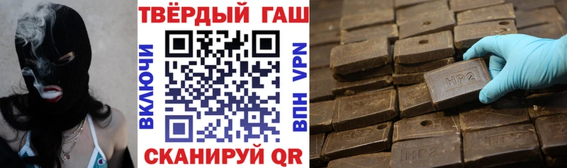 Купить закладки  Искитим  ГАШ Premium 