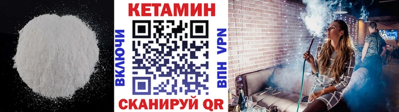 Купить  Искитим  КЕТАМИН ketamine 