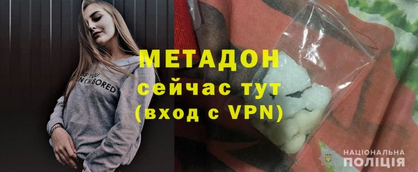 первитин Кодинск
