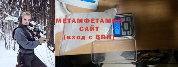мефедрон Козловка