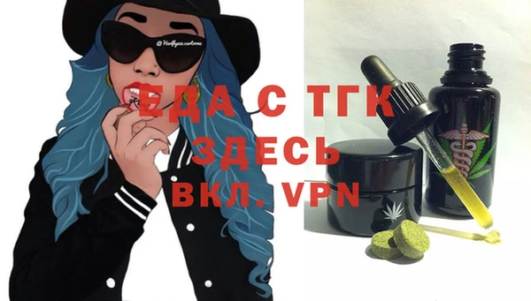 мефедрон Козловка