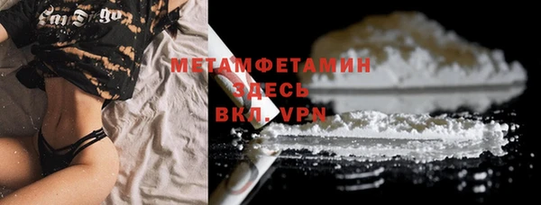 мефедрон Козловка
