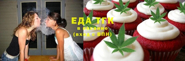 первитин Кодинск