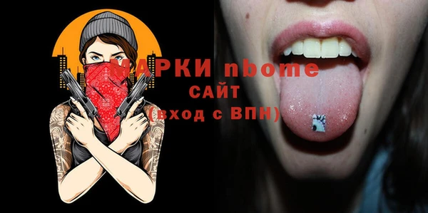 первитин Кодинск