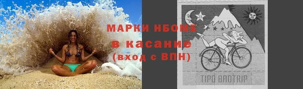 мефедрон Козловка