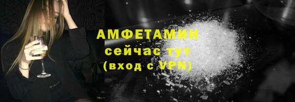 мефедрон Козловка