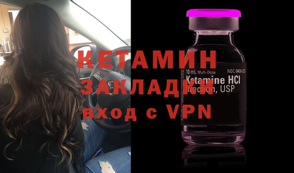 первитин Кодинск