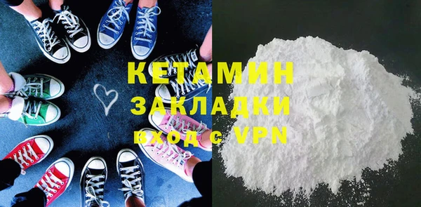 мефедрон Козловка