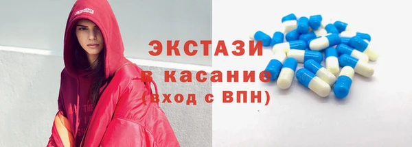 первитин Кодинск