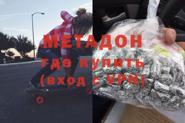 первитин Кодинск