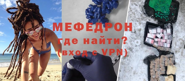 мефедрон Козловка