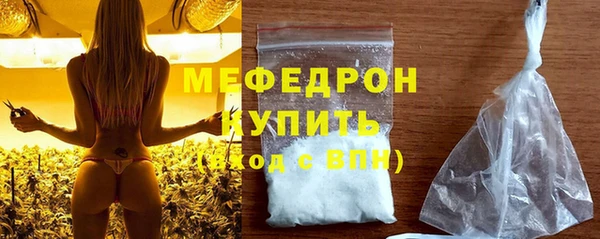 первитин Кодинск