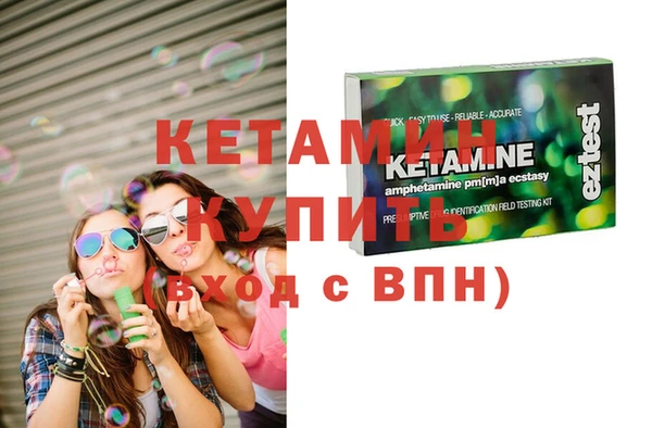 первитин Кодинск