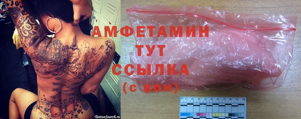 первитин Кодинск
