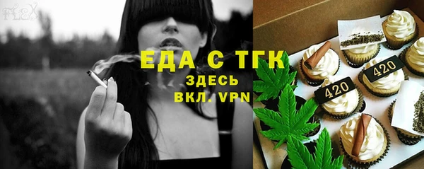 мефедрон Козловка