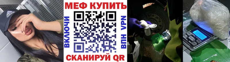 МЕФ 4 MMC  Купить  Искитим 