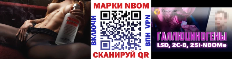 Купить где  Искитим  Марки NBOMe 1,5мг 