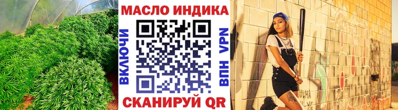 Купить где  Искитим  Дистиллят ТГК концентрат 