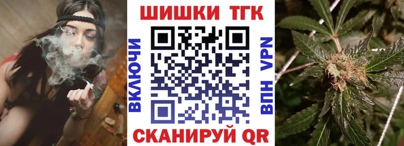 Канабис ГИДРОПОН Искитим